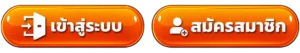 OK69
